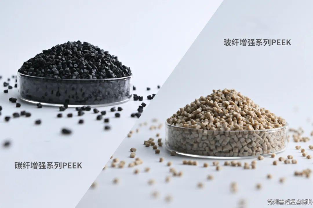 学术探讨丨纤维对聚醚醚酮（PEEK)的性能影响