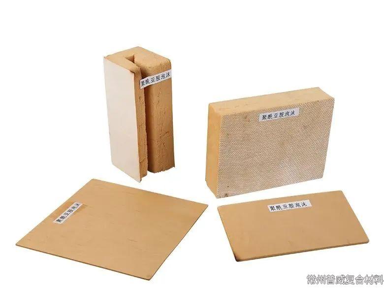 聚酰亚胺 | PI泡沫材料在各应用领域的应用进展