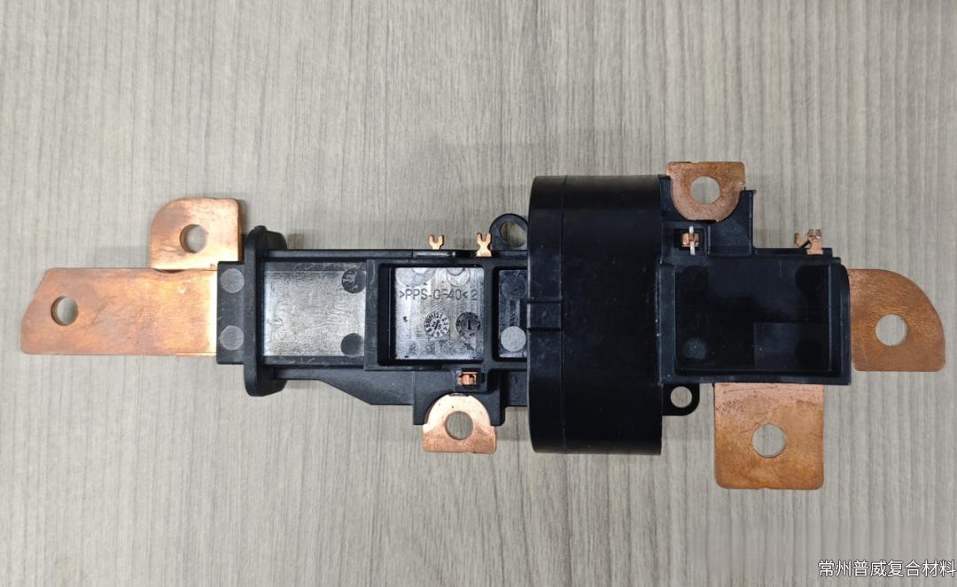 高稳定性滤波器壳体：普威复材PPS材料解决方案